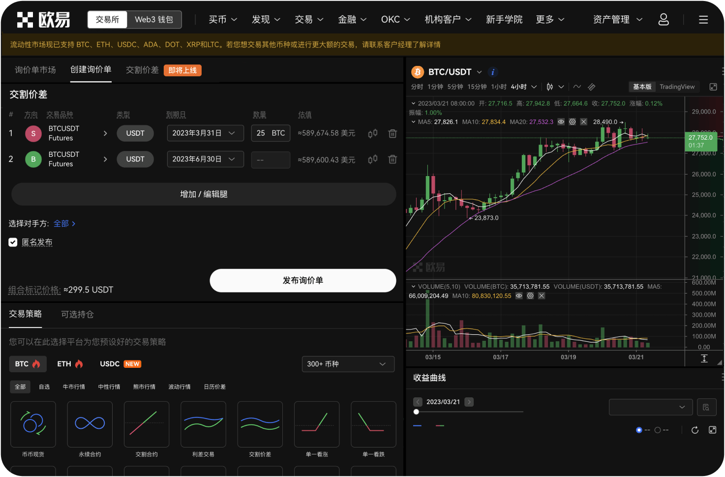 免费看K线有哪些限制